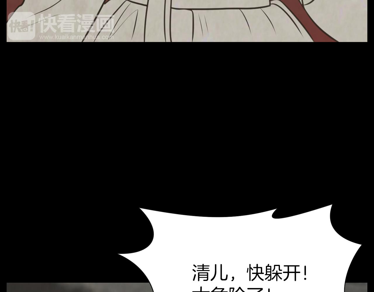 第38话 他的过去124