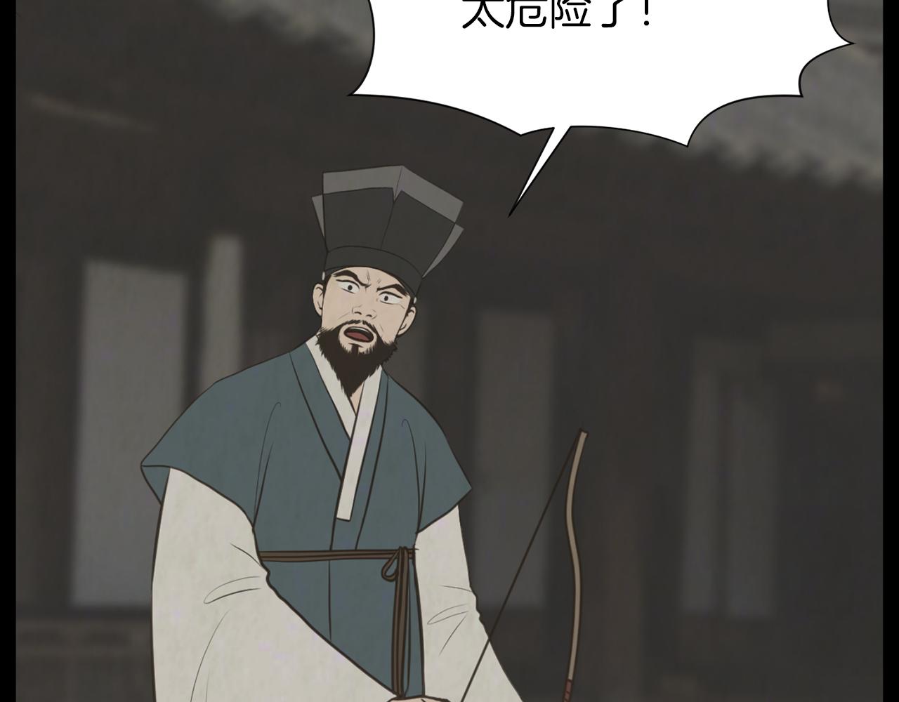 第38话 他的过去125