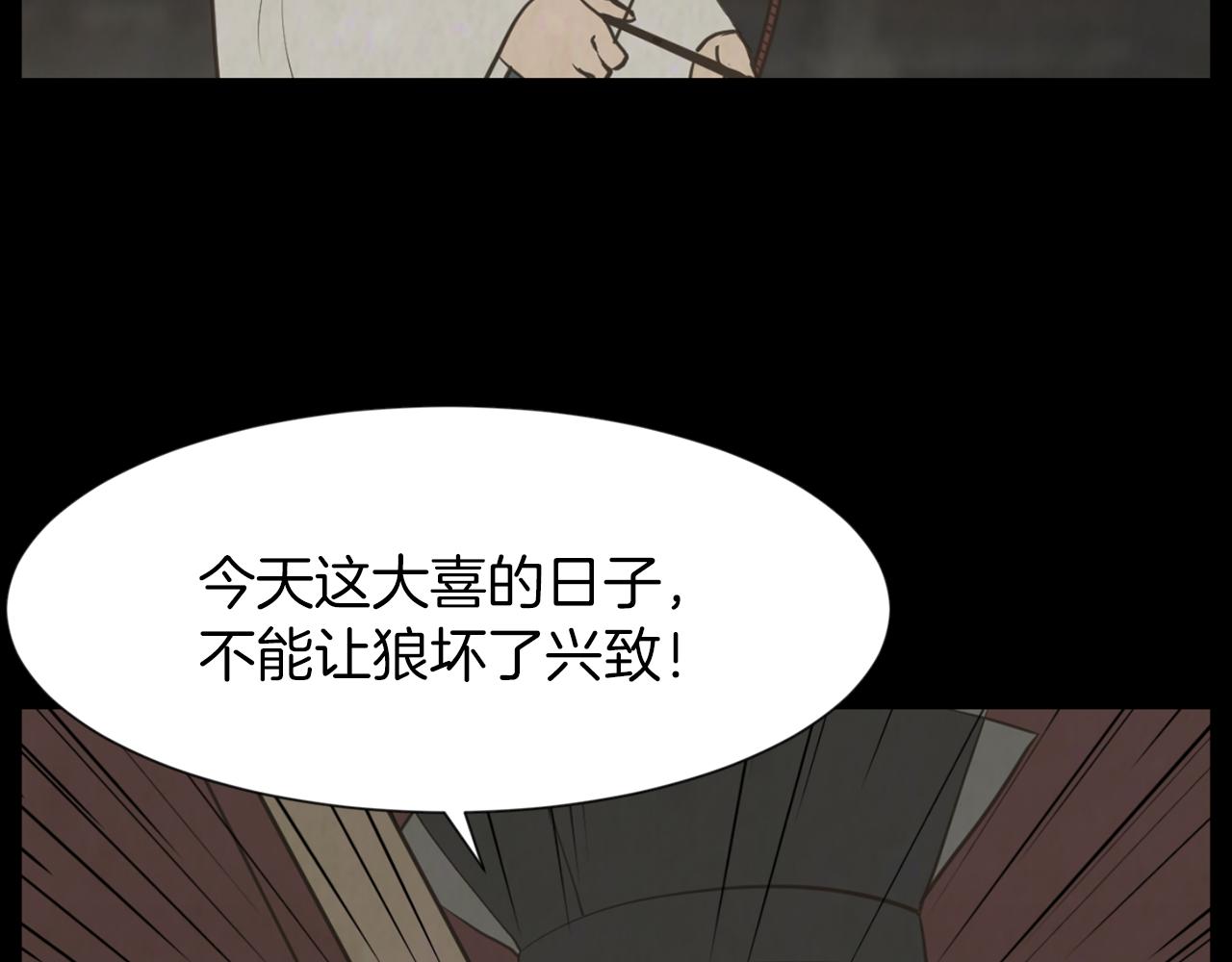 第38话 他的过去126