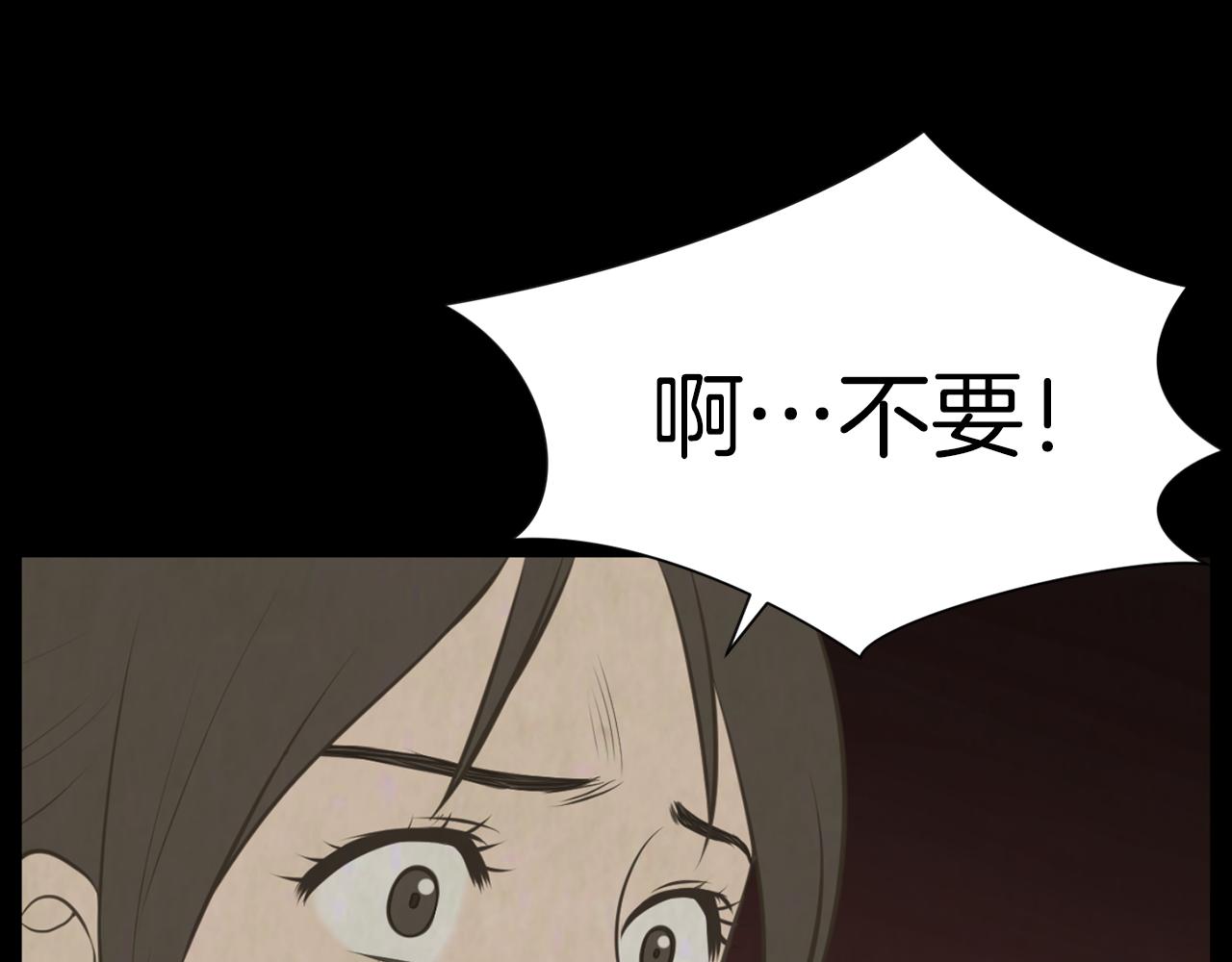 第38话 他的过去128