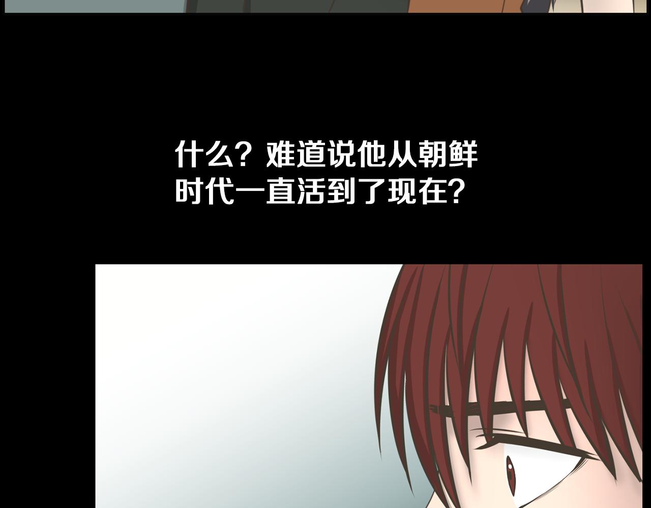 第38话 他的过去13