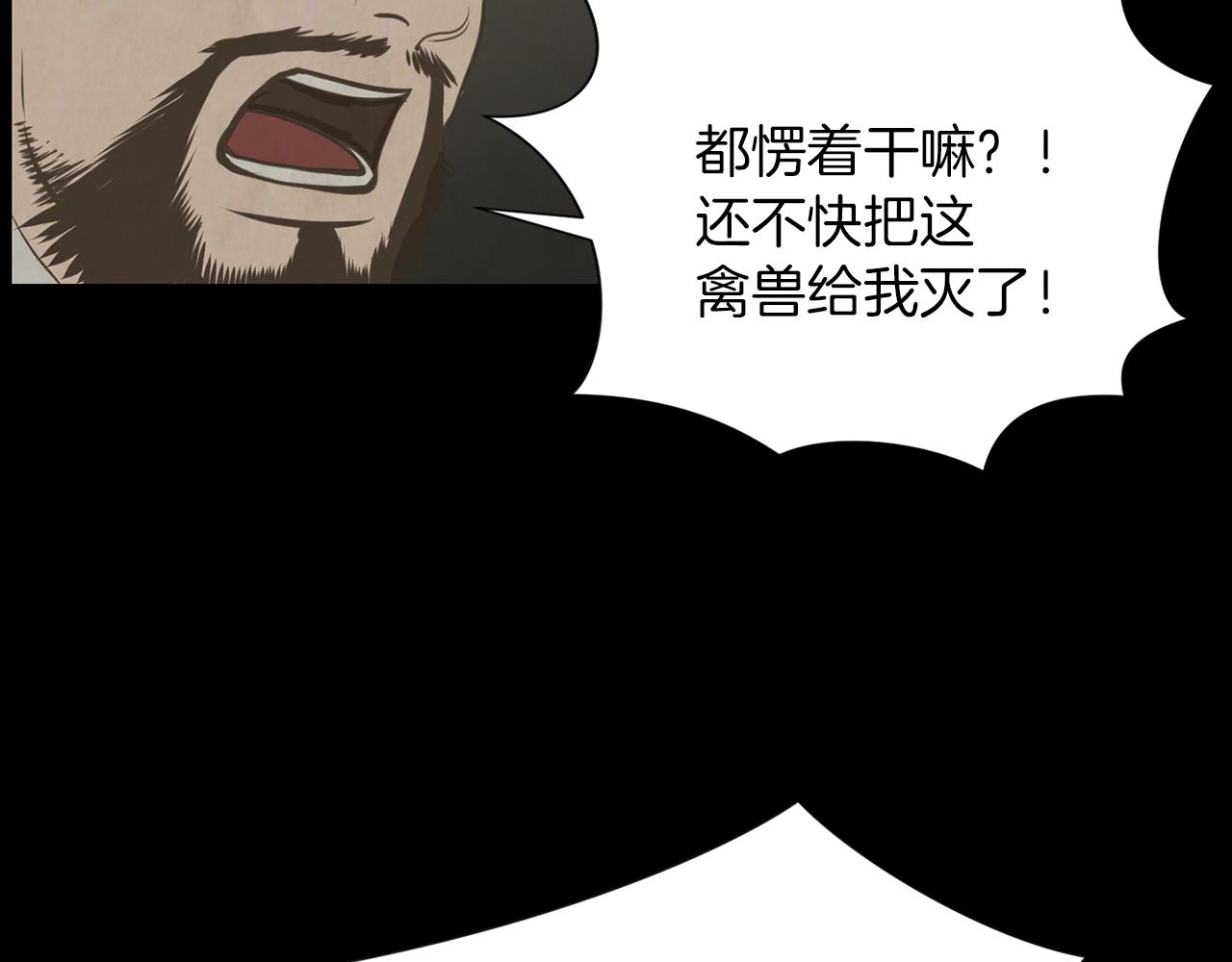 第38话 他的过去134