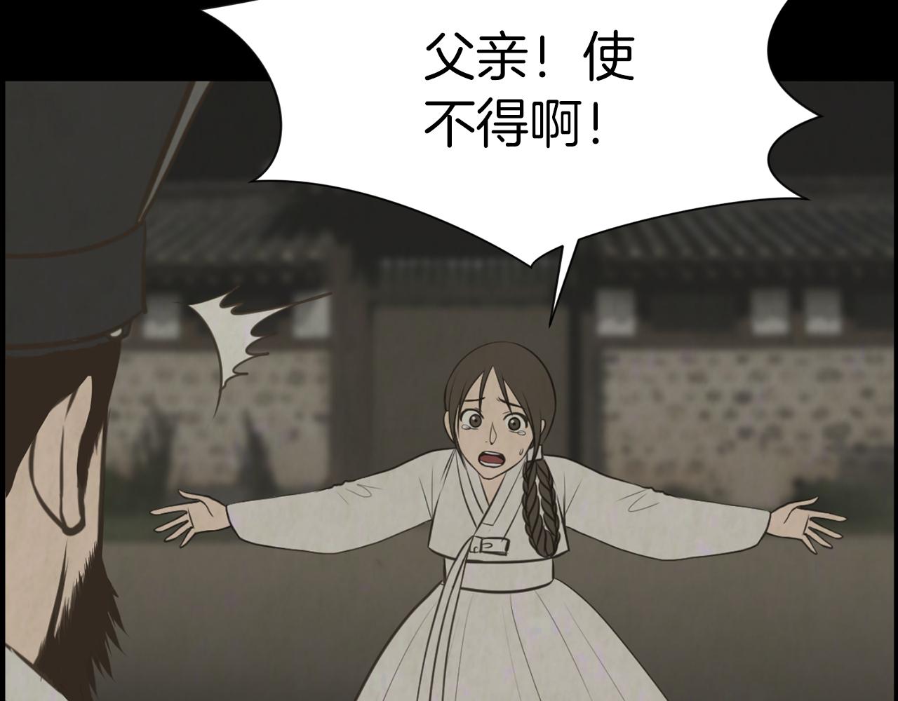 第38话 他的过去135