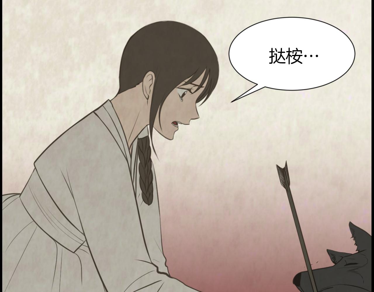 第38话 他的过去137
