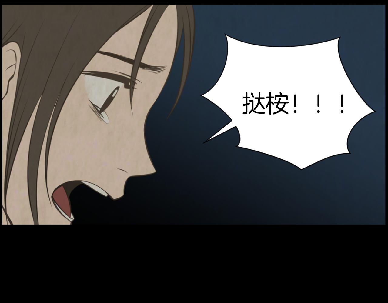 第38话 他的过去139