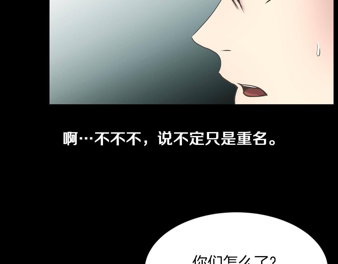 第38话 他的过去14