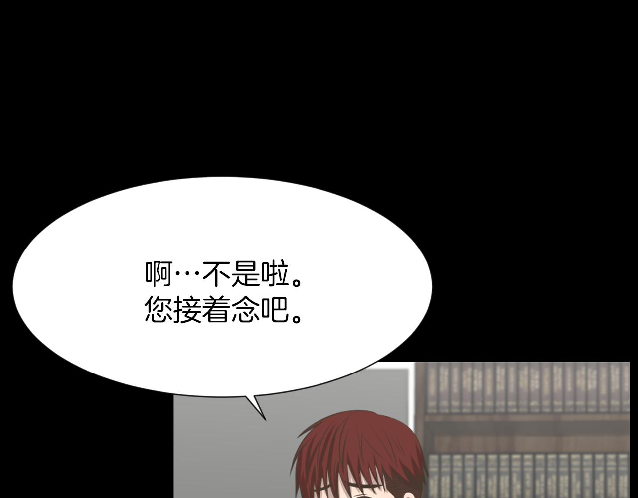 第38话 他的过去16