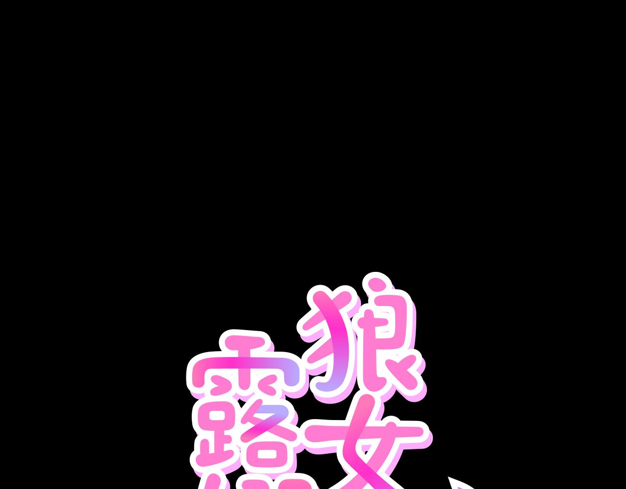 第38话 他的过去19