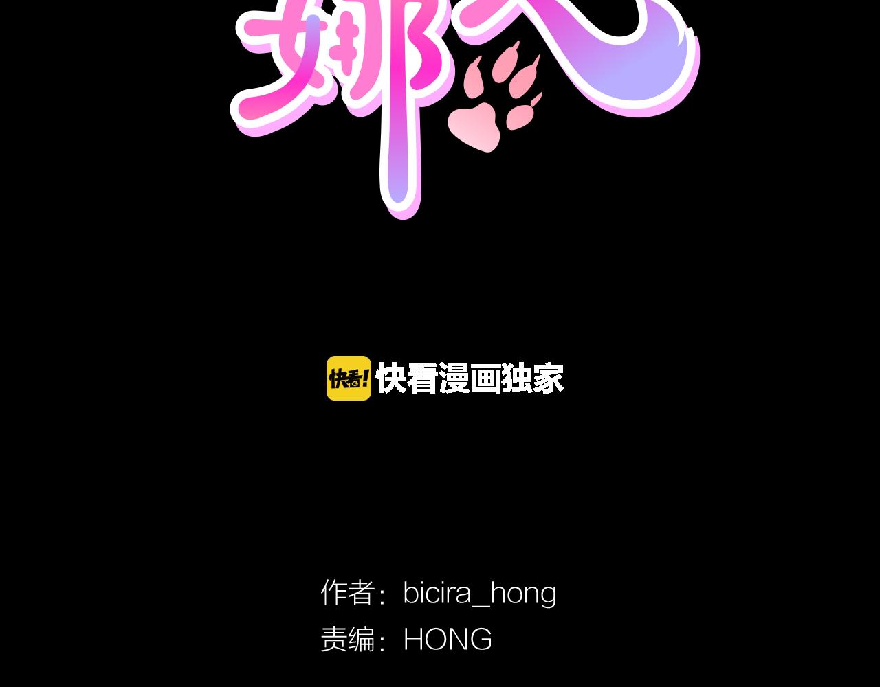 第38话 他的过去20