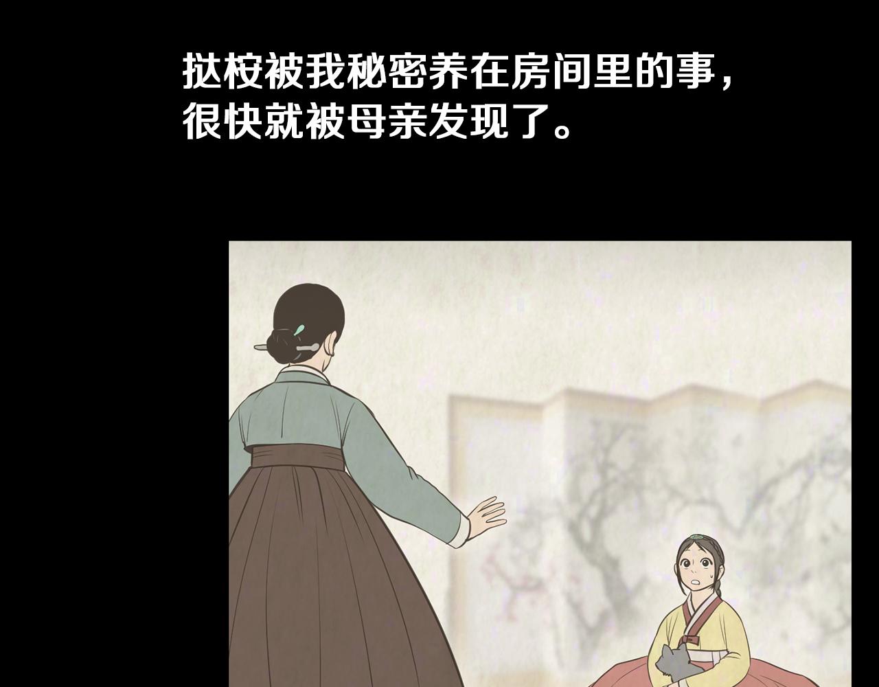 第38话 他的过去23