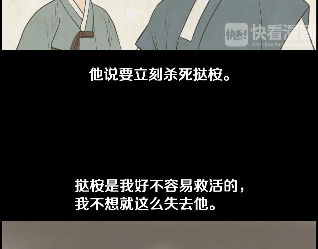 第38话 他的过去26