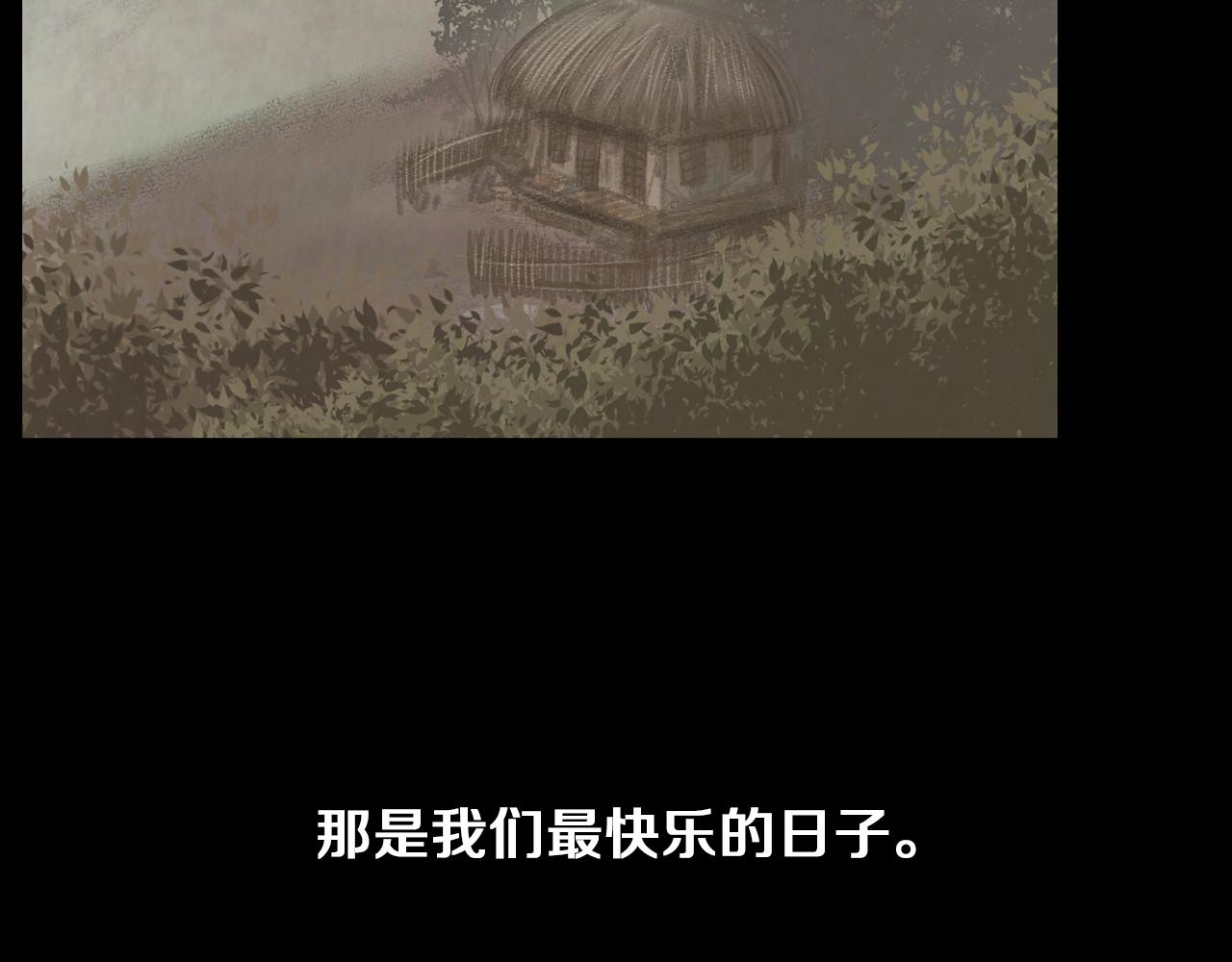 第38话 他的过去29