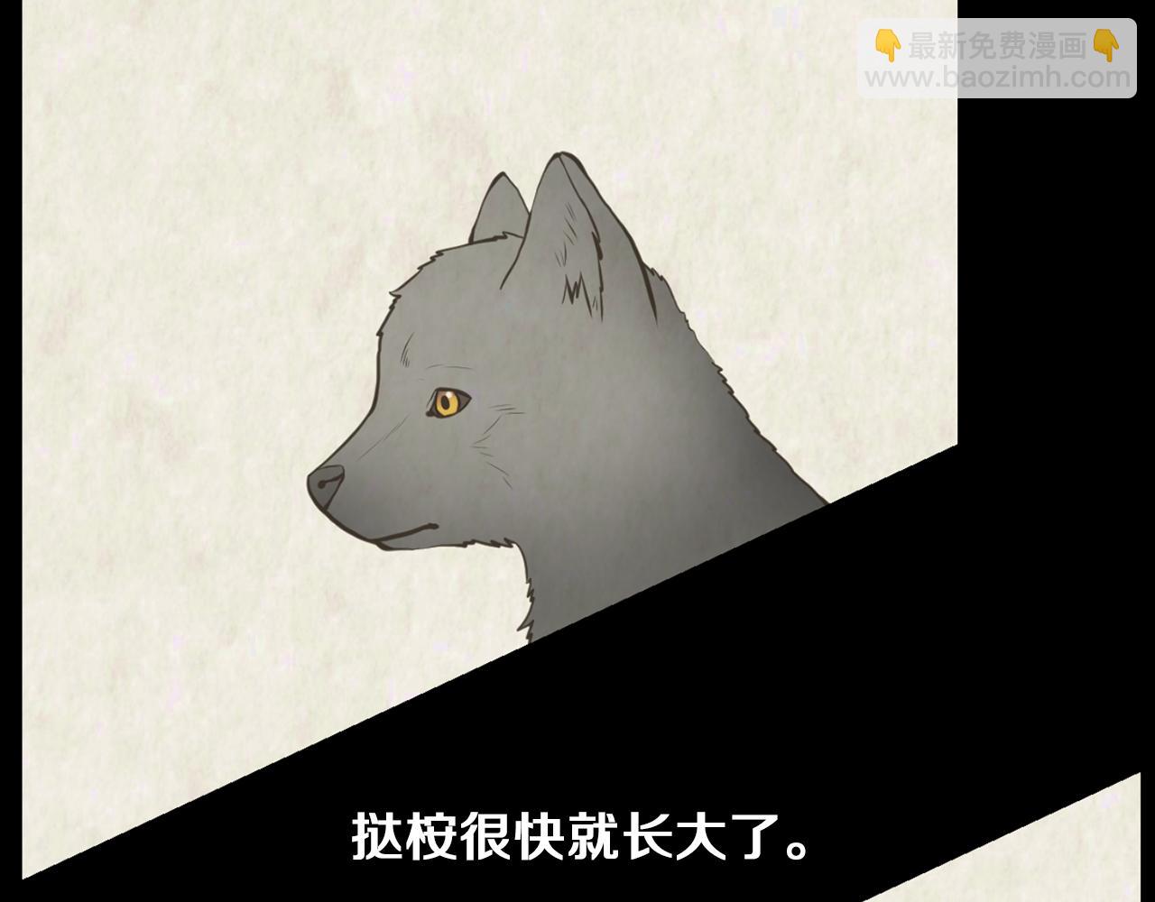 第38话 他的过去32