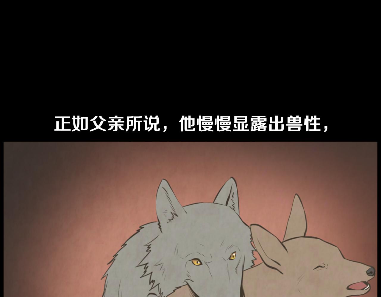 第38话 他的过去34