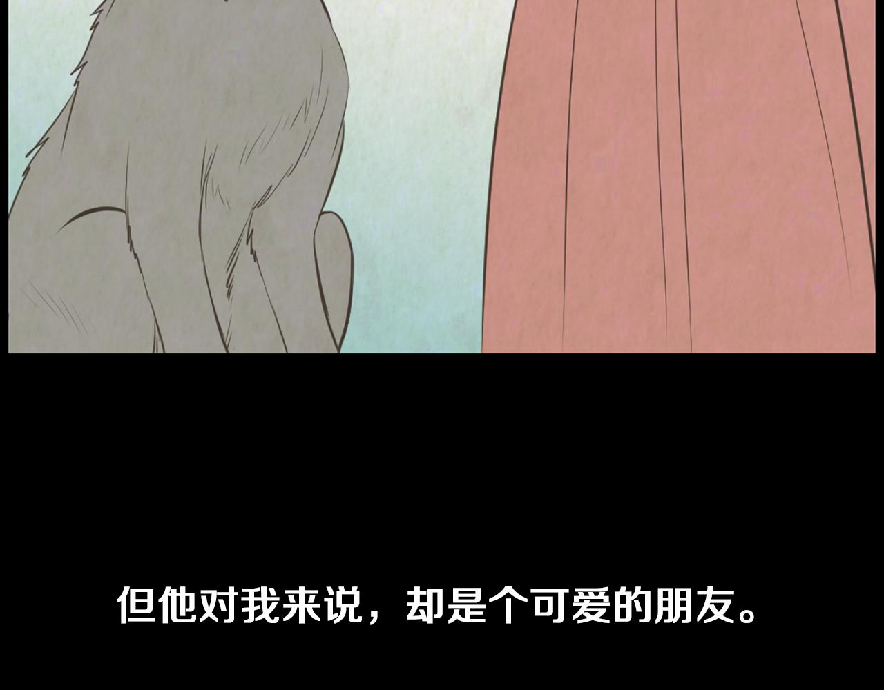 第38话 他的过去37
