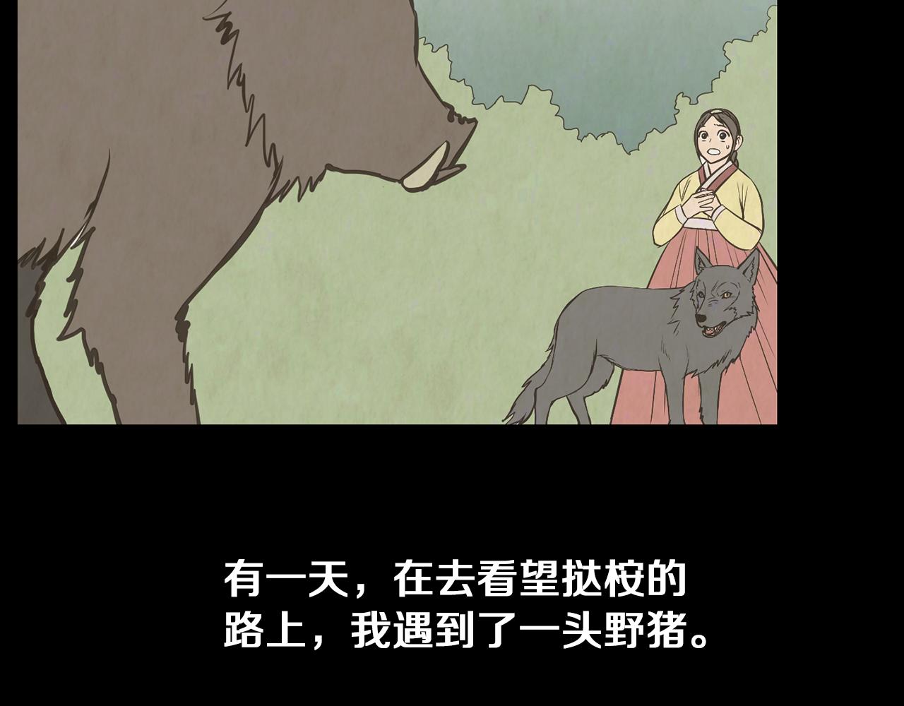 第38话 他的过去43