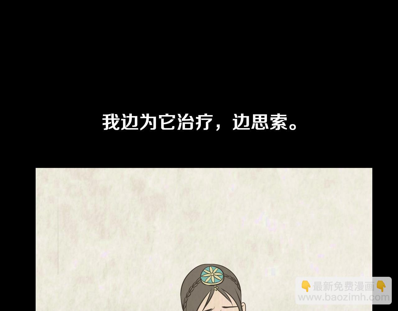 第38话 他的过去47