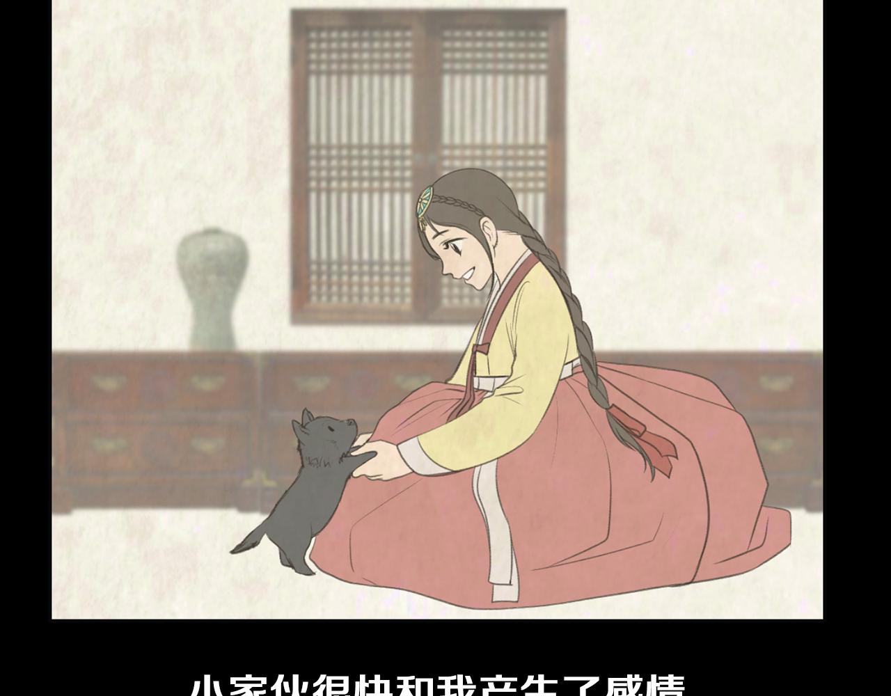 第38话 他的过去5