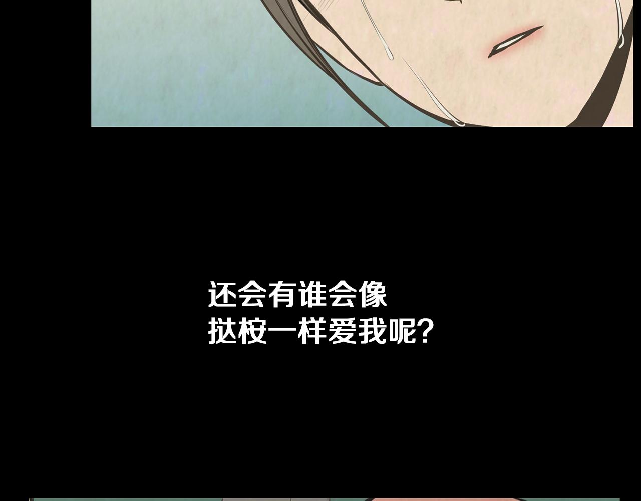 第38话 他的过去55