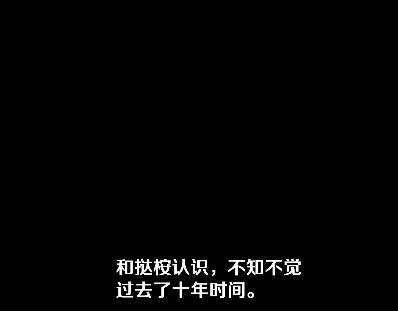 第38话 他的过去58