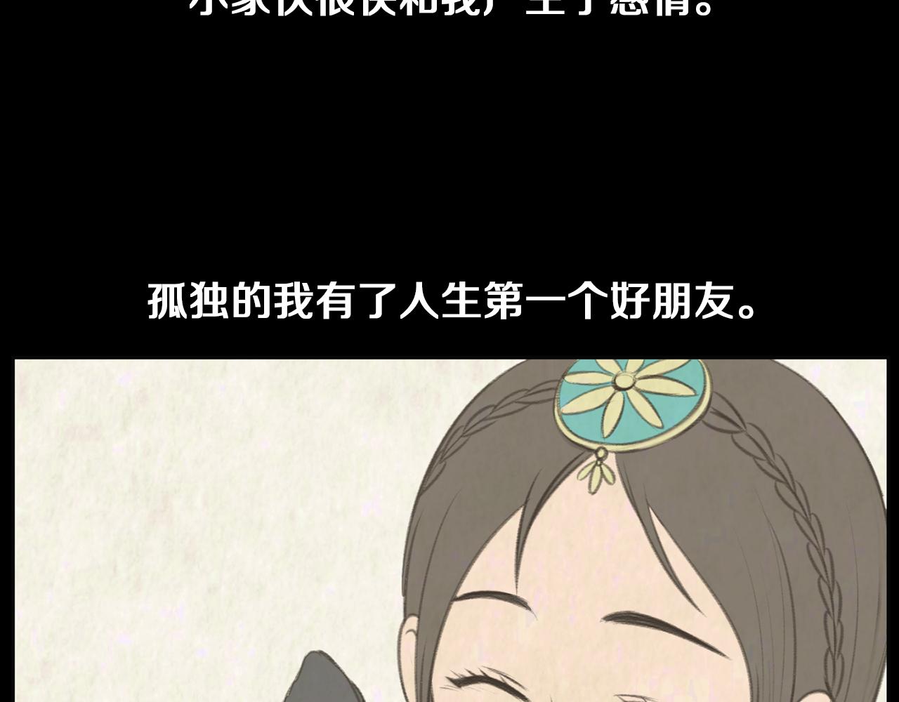 第38话 他的过去6