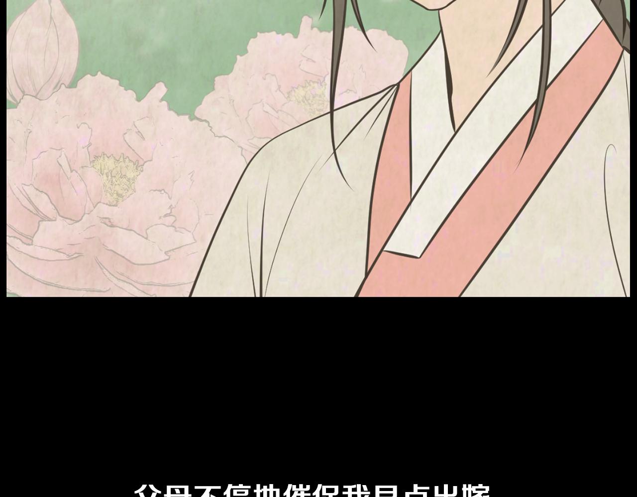 第38话 他的过去60