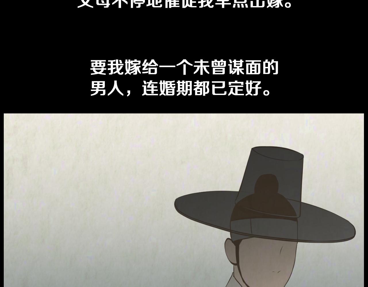 第38话 他的过去61