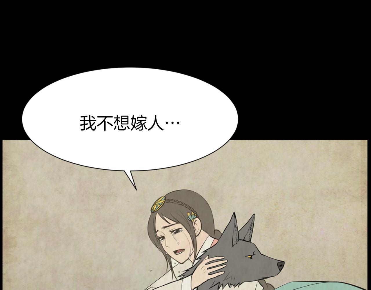 第38话 他的过去64