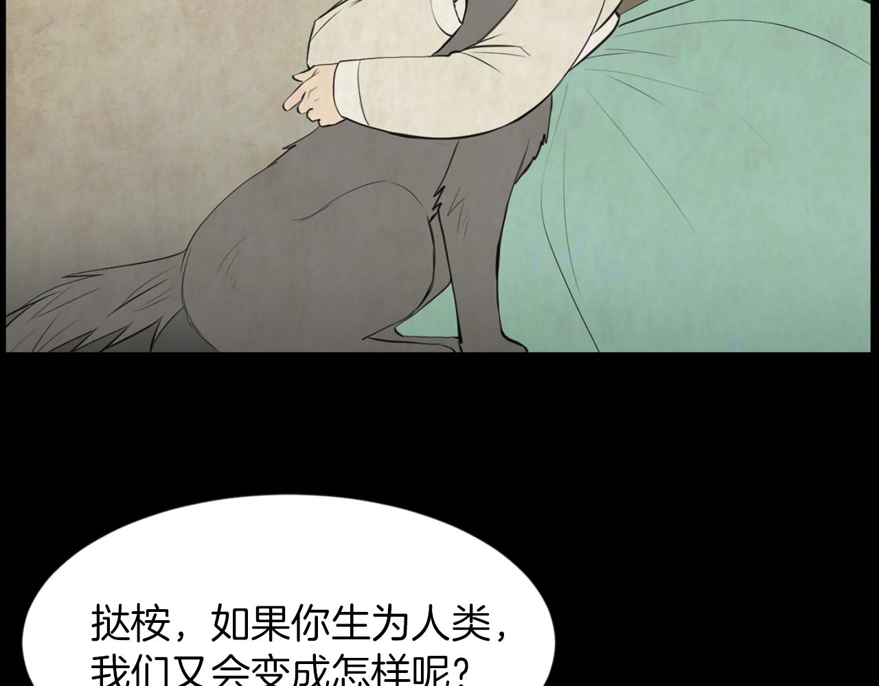 第38话 他的过去65