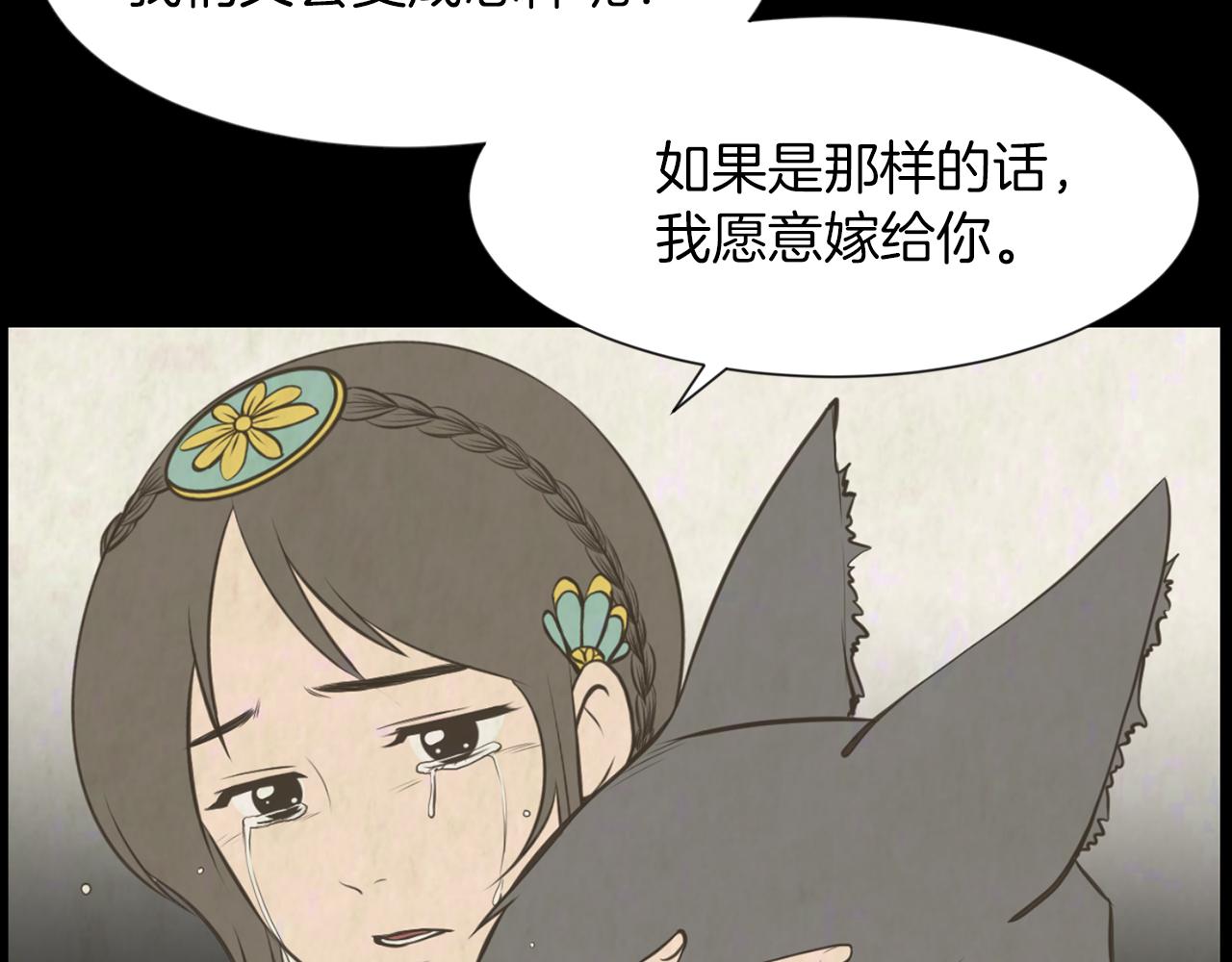 第38话 他的过去66