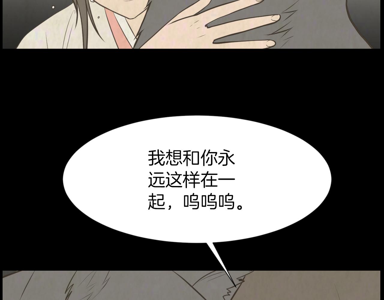 第38话 他的过去67