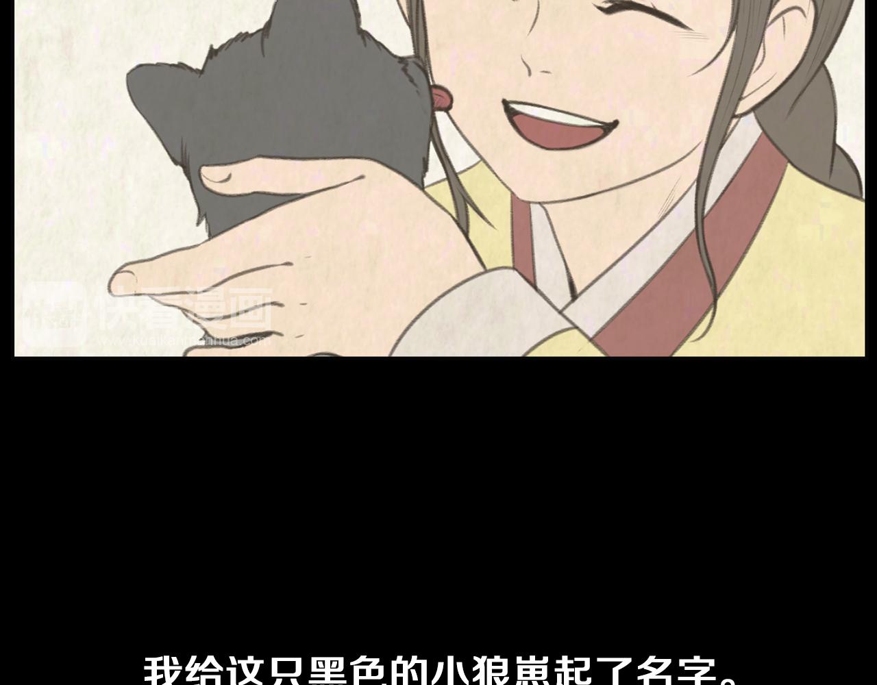 第38话 他的过去7