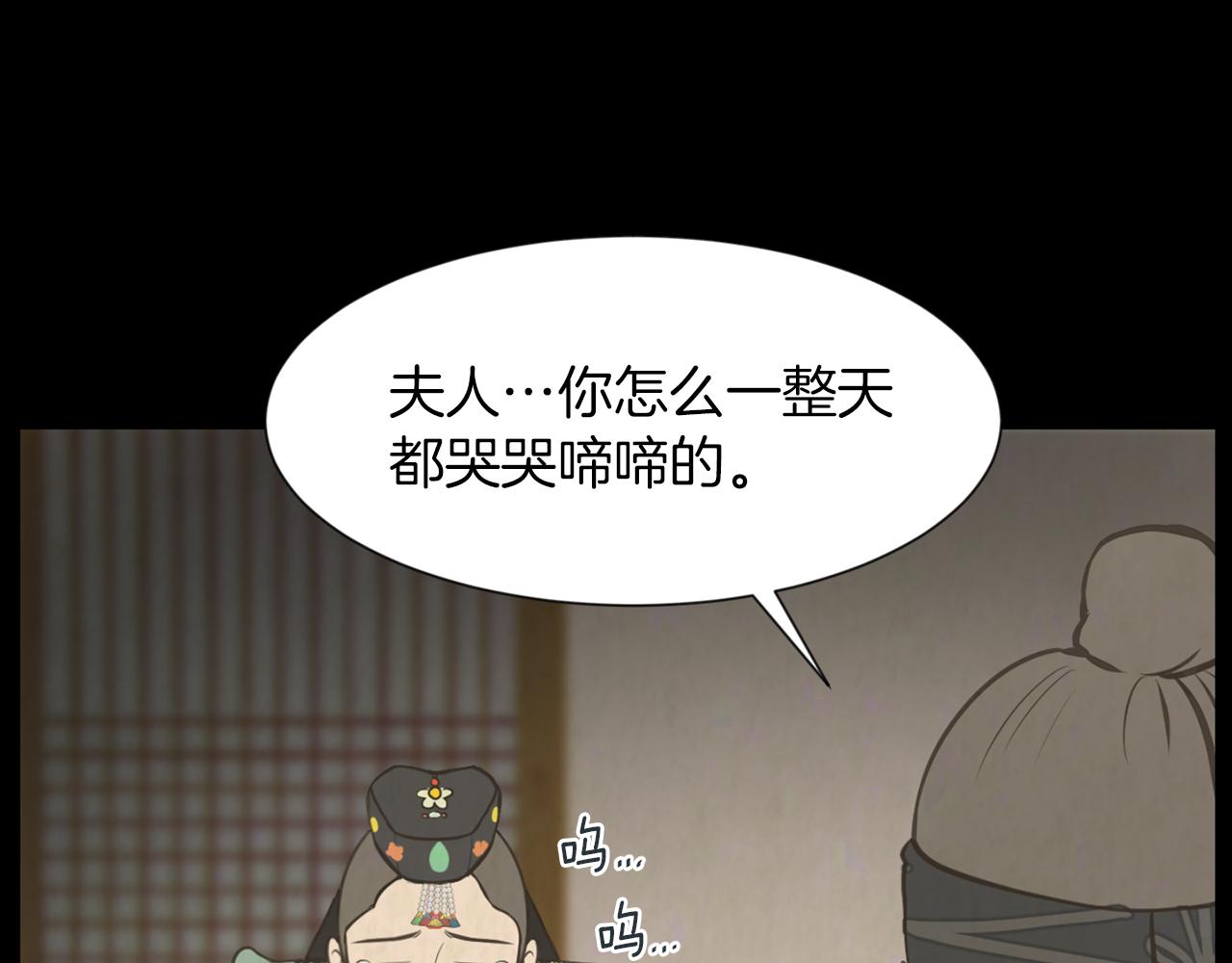 第38话 他的过去79