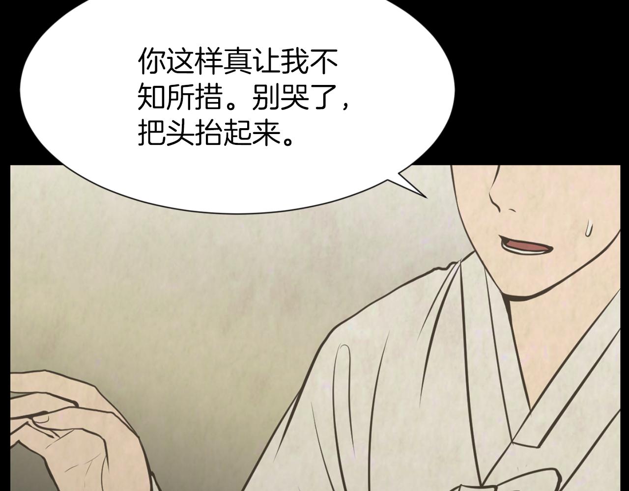 第38话 他的过去81