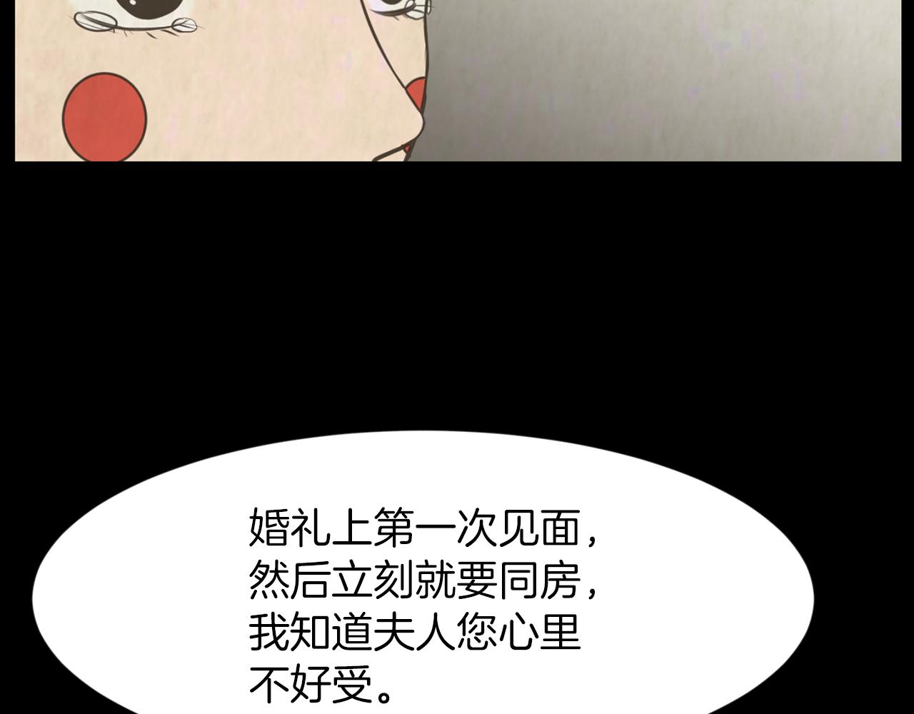 第38话 他的过去83