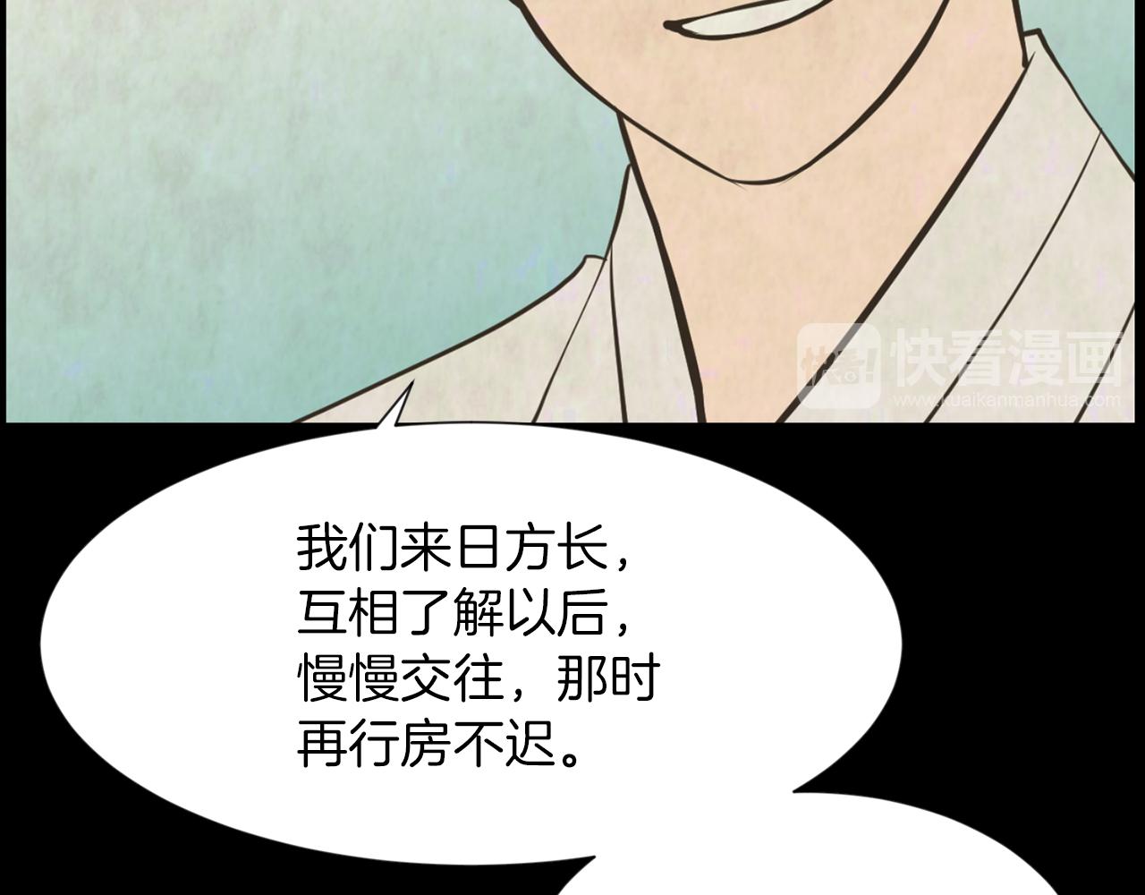 第38话 他的过去85