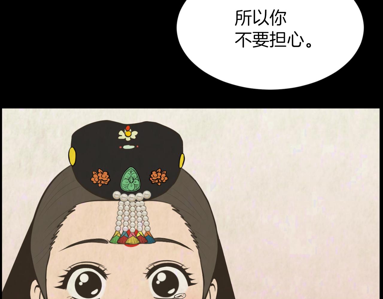 第38话 他的过去86