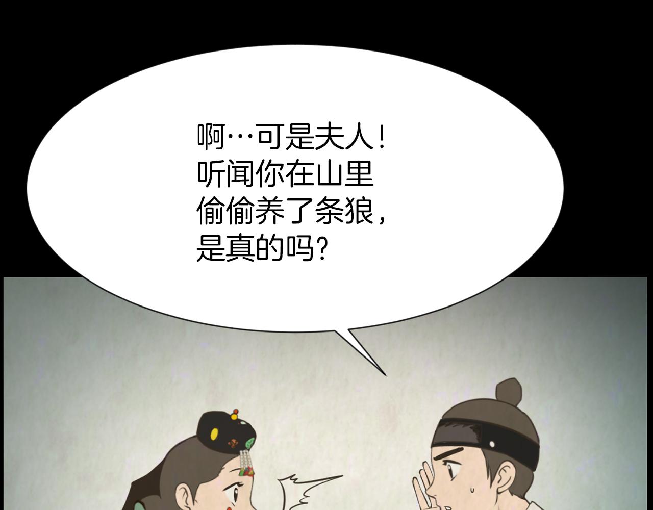 第38话 他的过去88