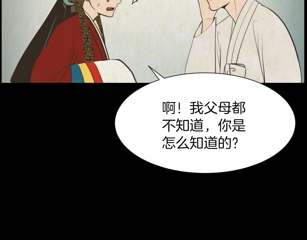 第38话 他的过去89