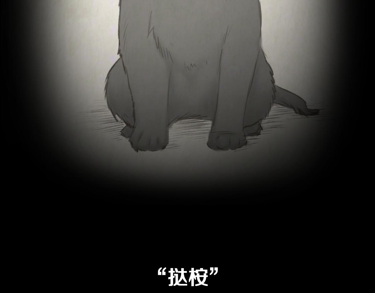 第38话 他的过去9