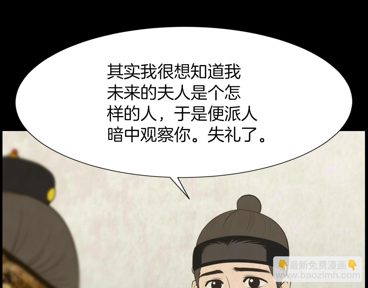 第38话 他的过去90