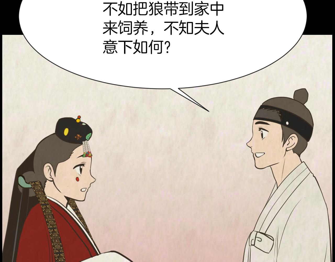 第38话 他的过去94