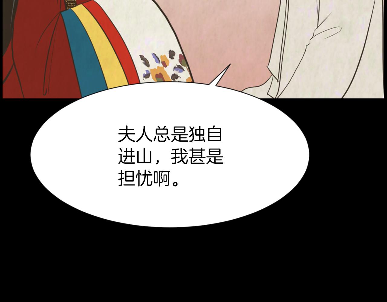 第38话 他的过去95