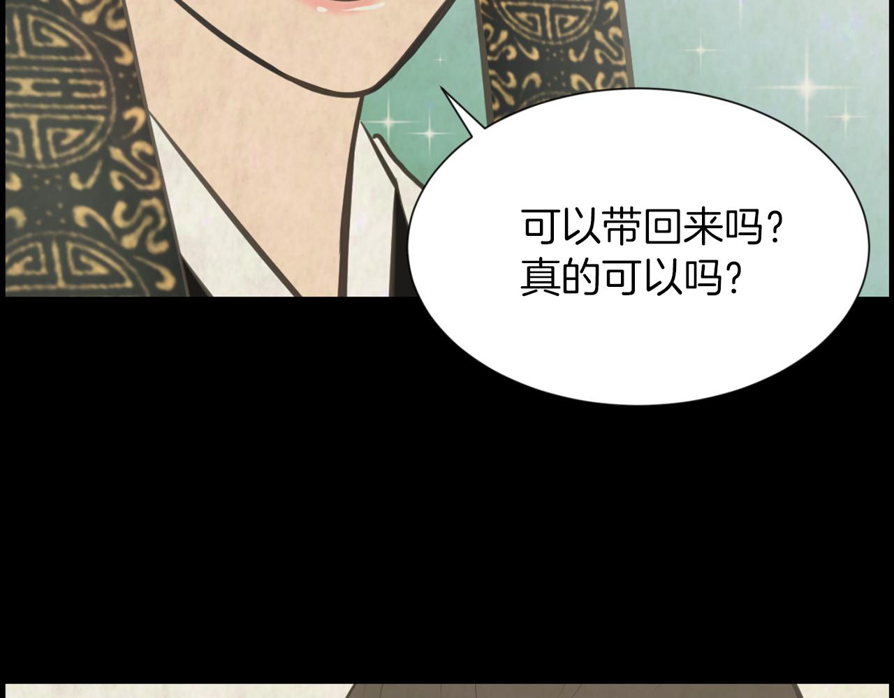 第38话 他的过去97
