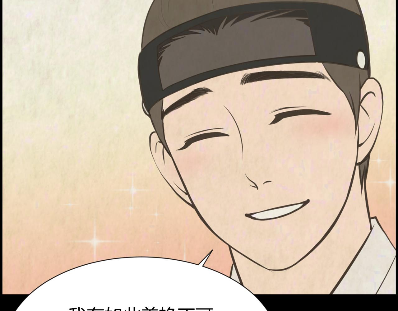 第38话 他的过去98