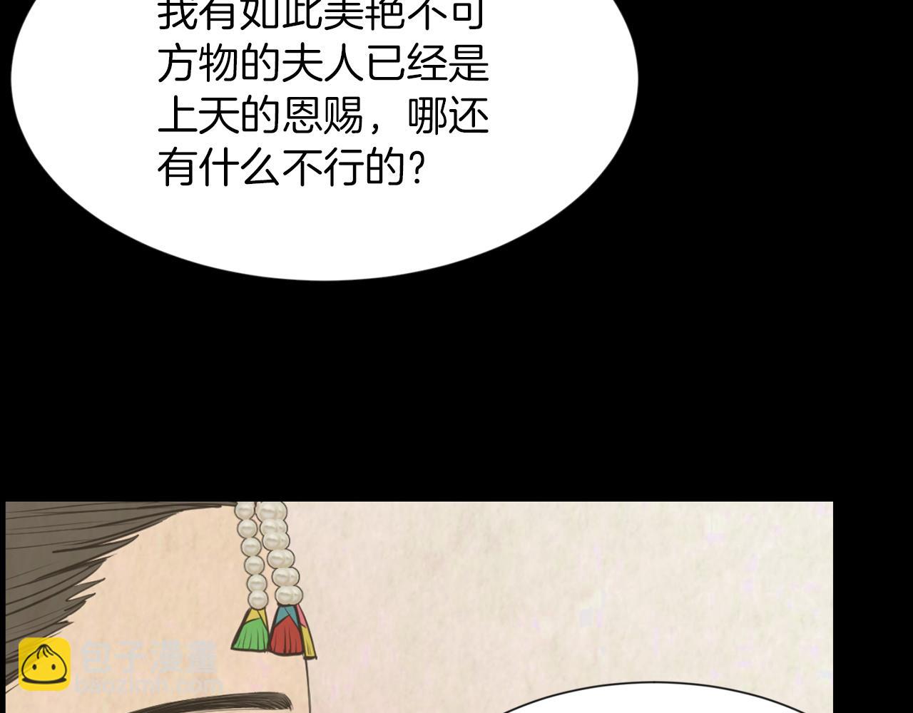 第38话 他的过去99