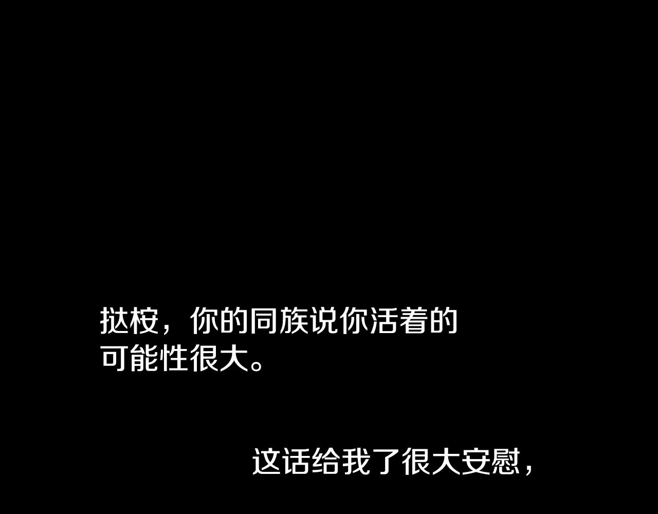 第43话 月亮的诅咒104