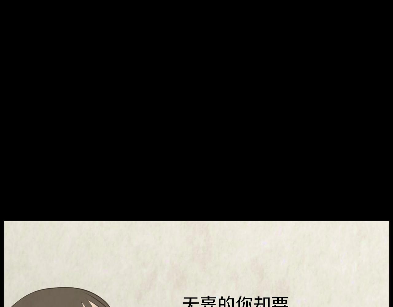 第43话 月亮的诅咒108