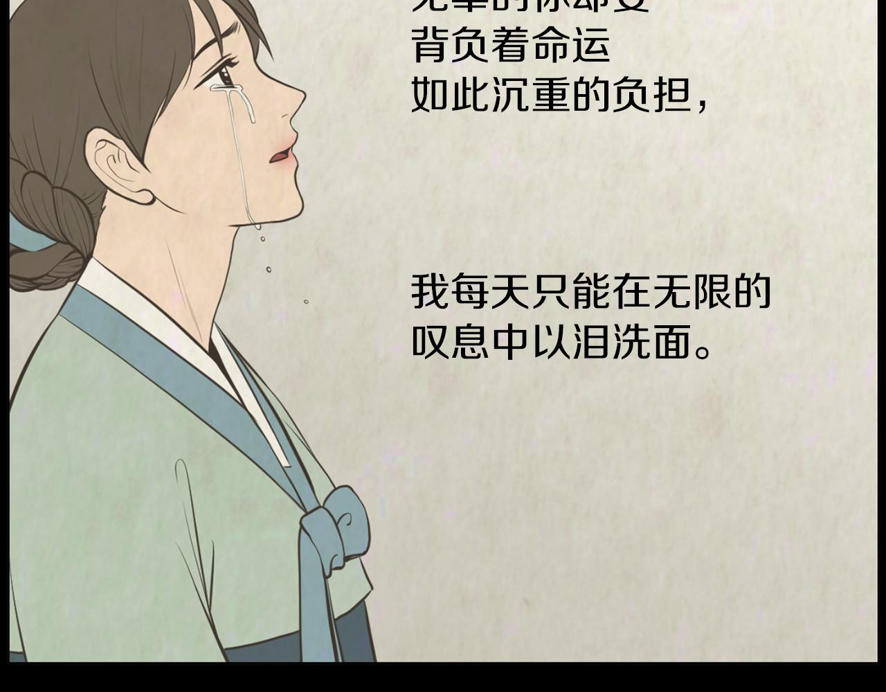 第43话 月亮的诅咒109