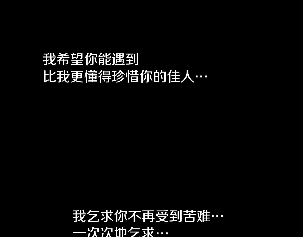 第43话 月亮的诅咒112